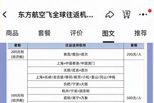 低级别奇观？英乙球队雷克瑟姆年收入2000万镑，比很多英冠队多